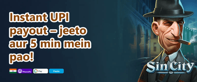 Cricket Special 471 promotion banner