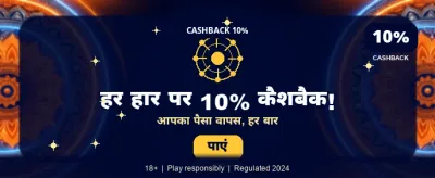 Get 100% Welcome Bonus Now