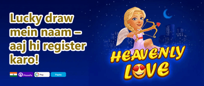 Weekly Reload Power-Up promotion